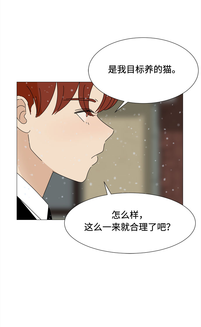 第60话 恶魔与狗（1）12