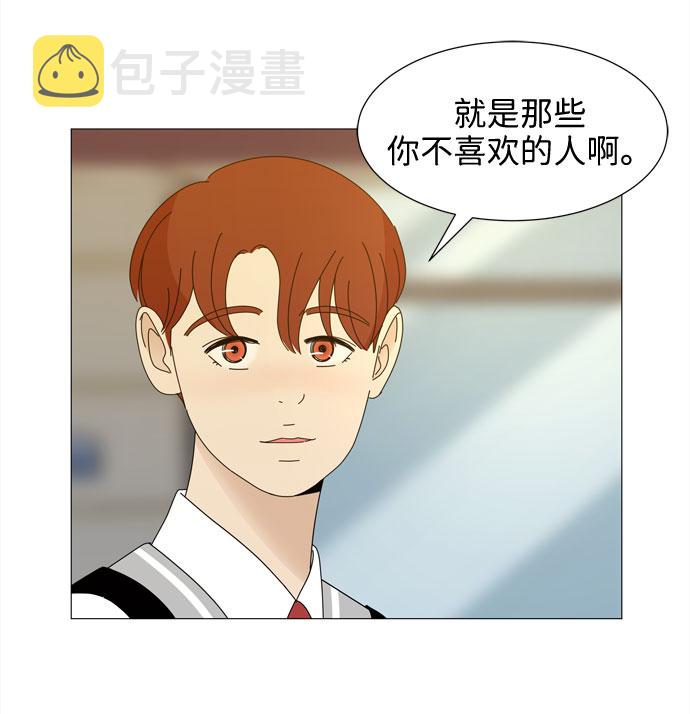 第9话 倾诉2