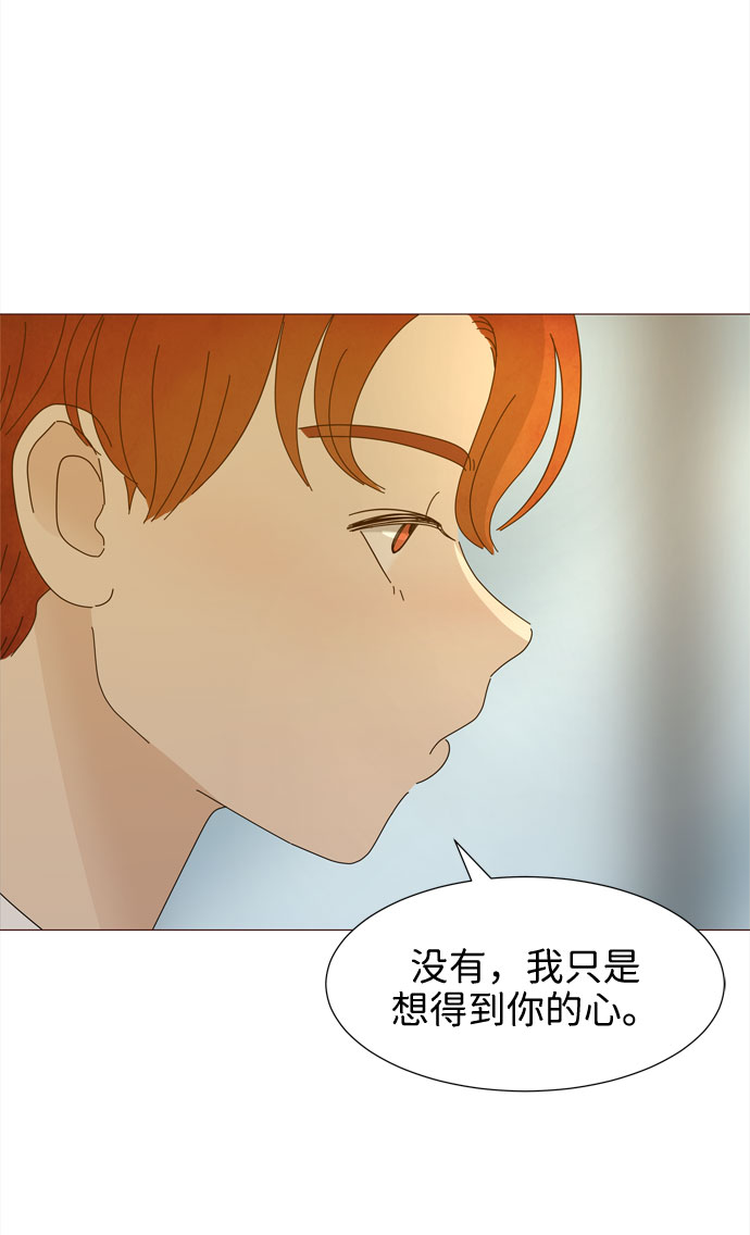 第9话 倾诉13