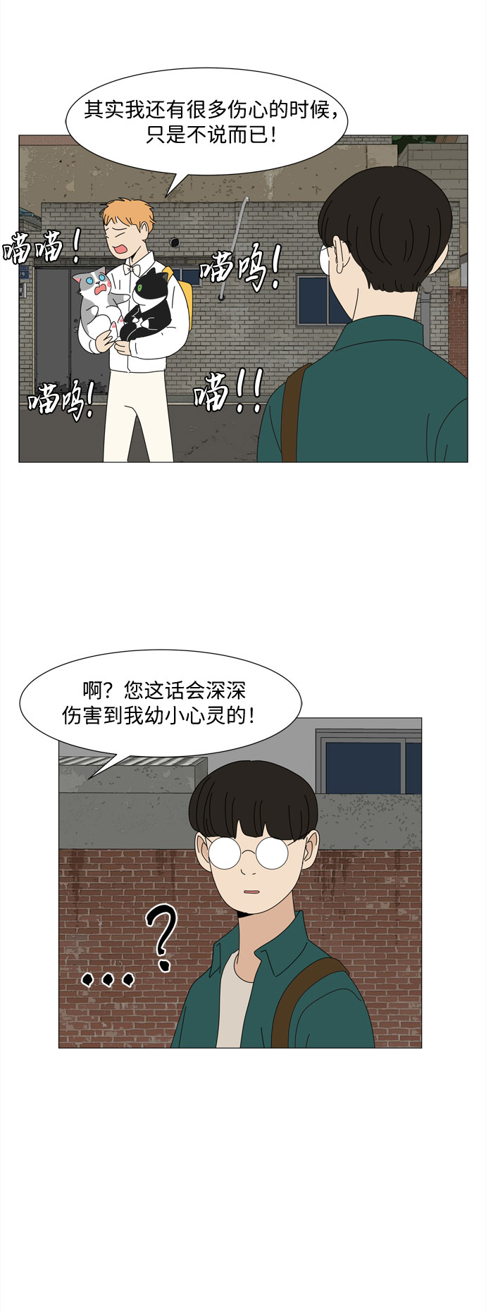 第12话 时机15
