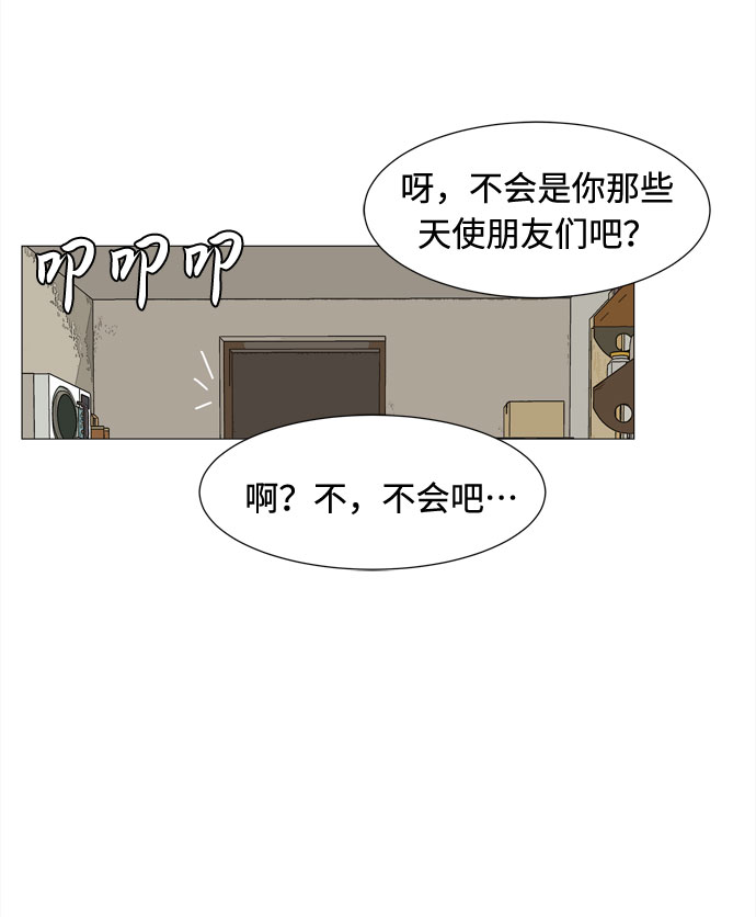 最终话 祝福你60