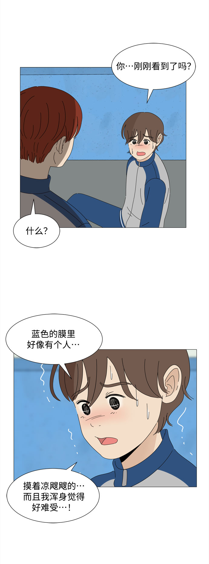 第13话 消失15