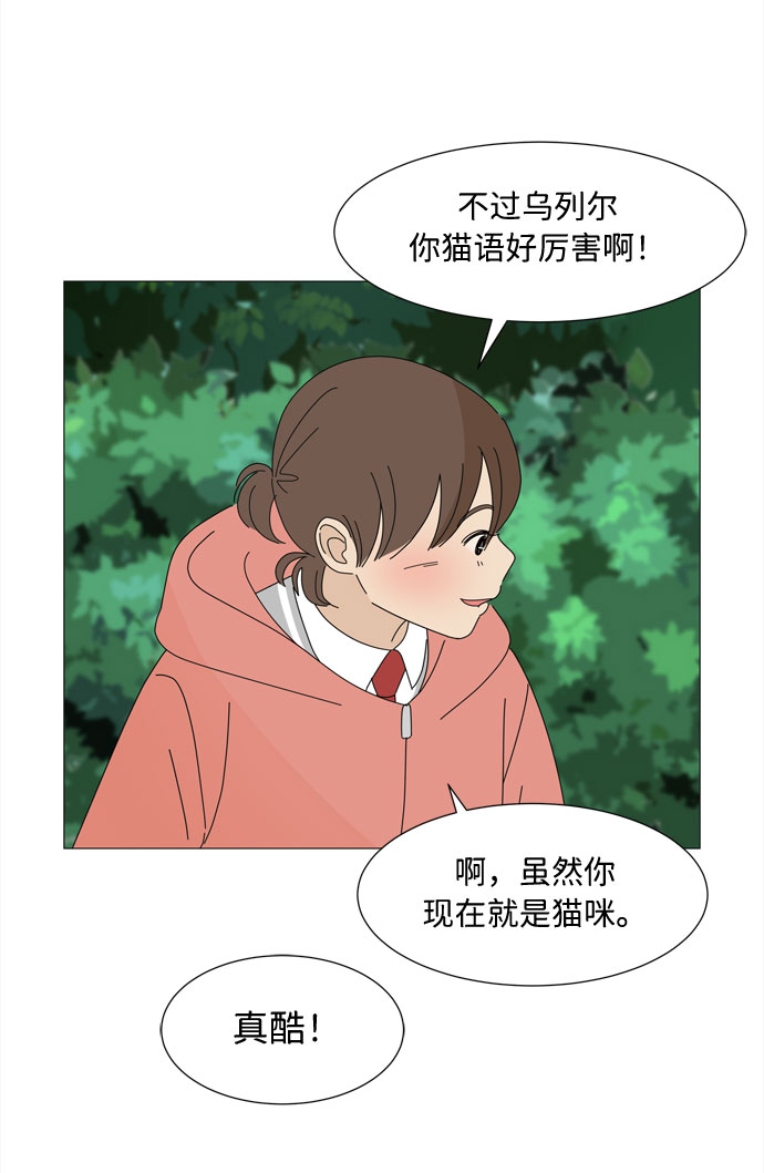 第21话 找到书包22