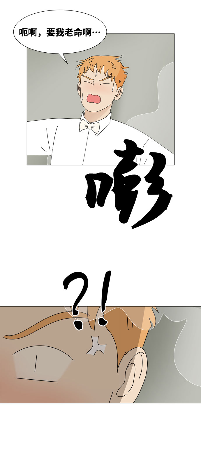 第39话 板栗饼的家10