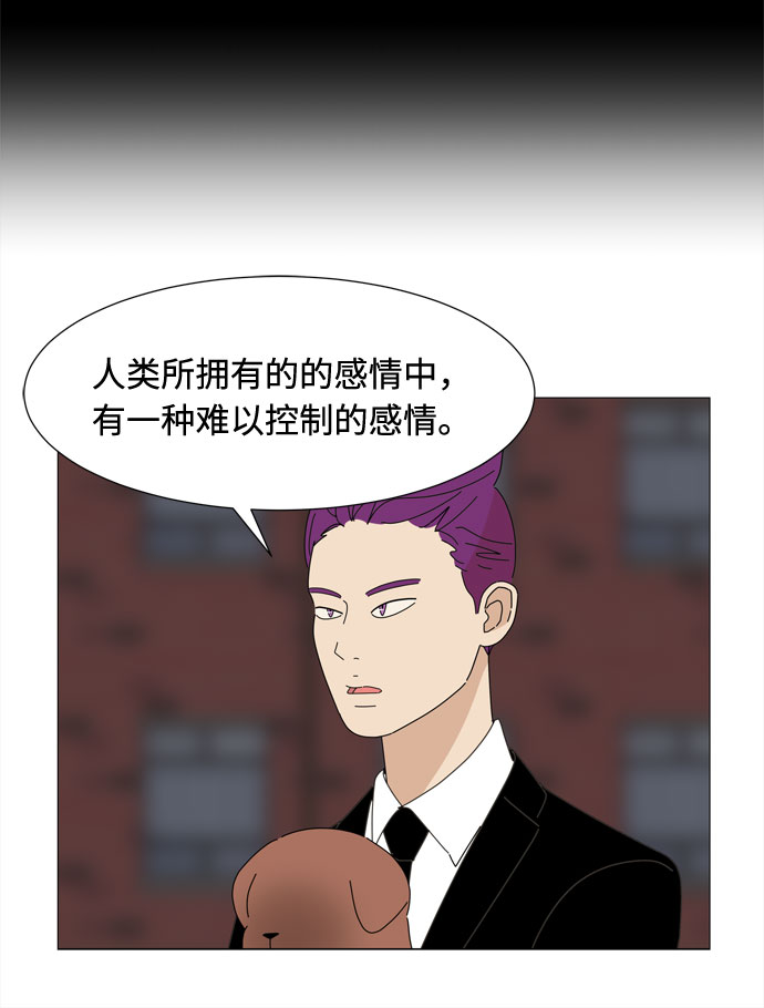第44话 趁虚而入13