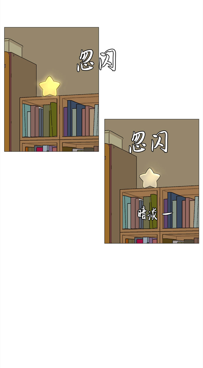 第18话 侵蚀（1）17