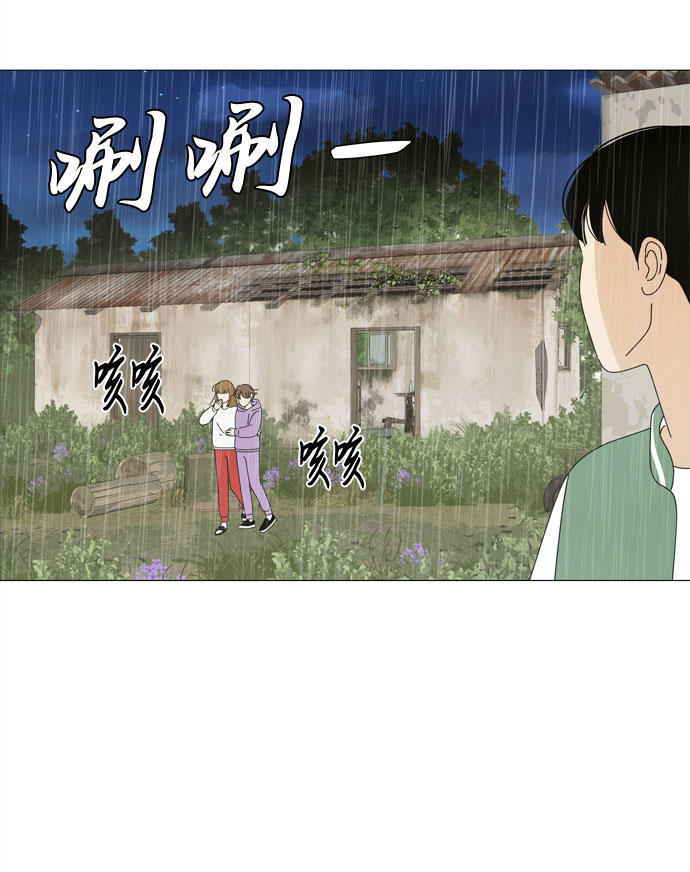 第51话 与天使、恶魔一起的修学旅行（5）32