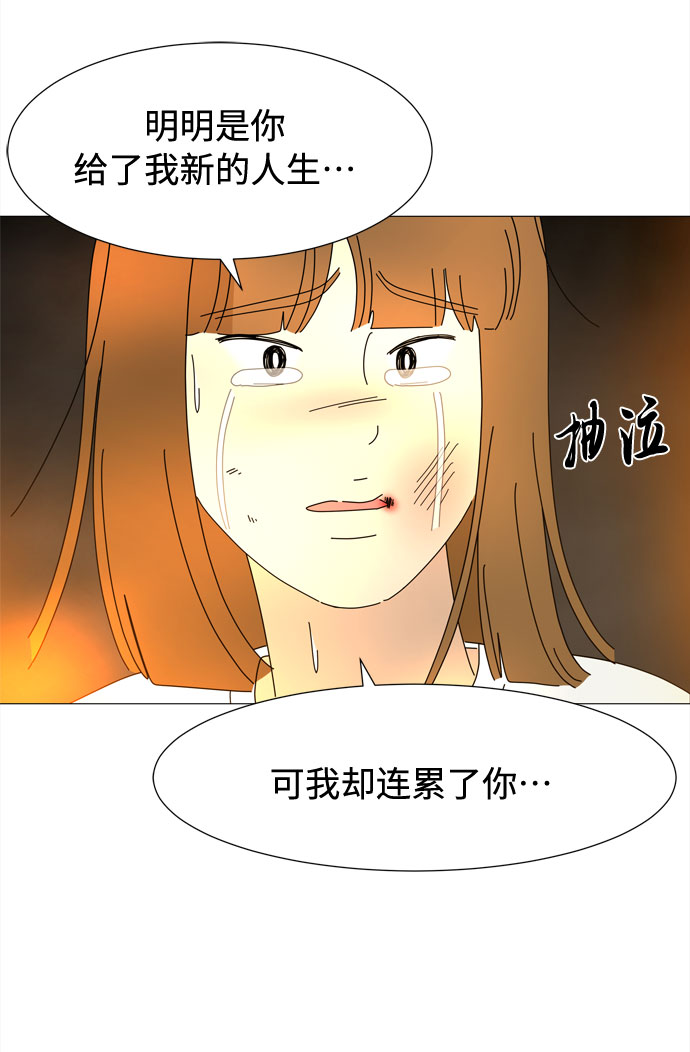 第51话 与天使、恶魔一起的修学旅行（5）18