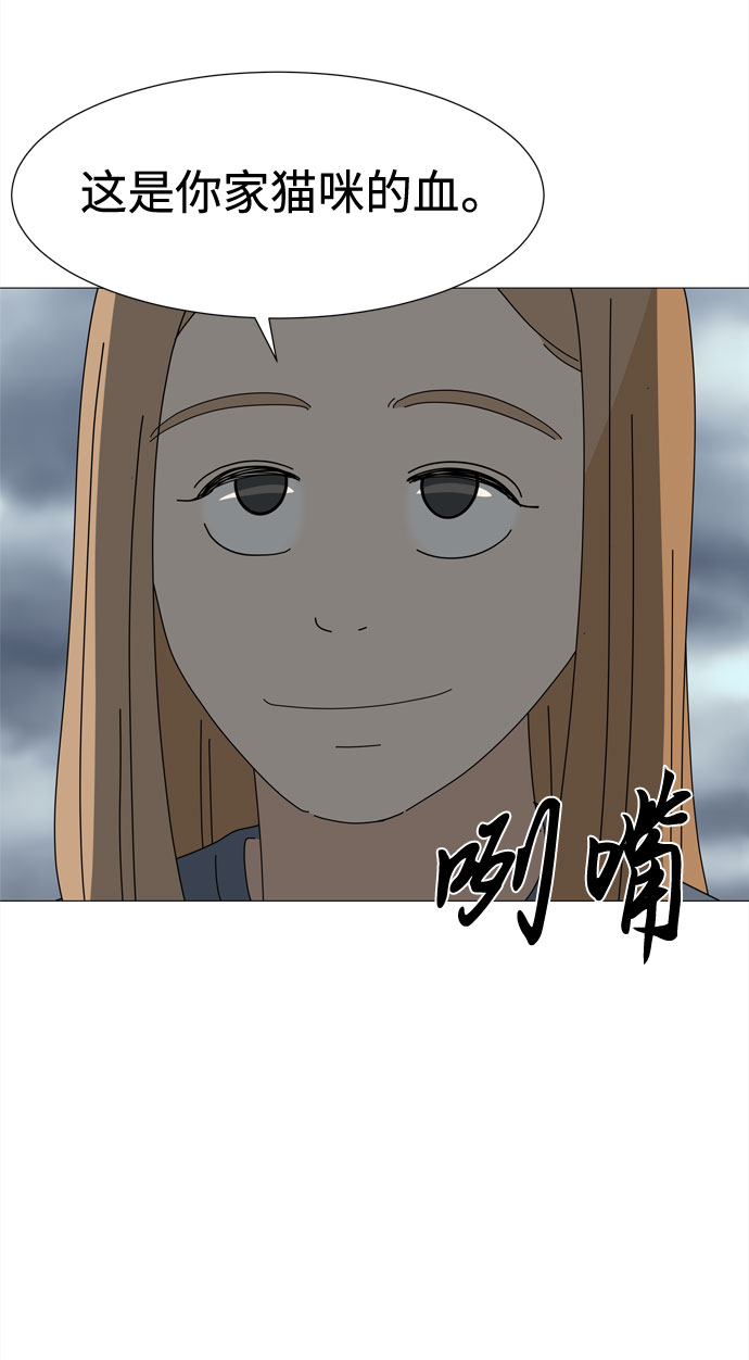 第62话 侵蚀11