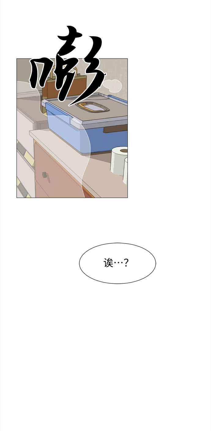 第19话 侵蚀（2）29