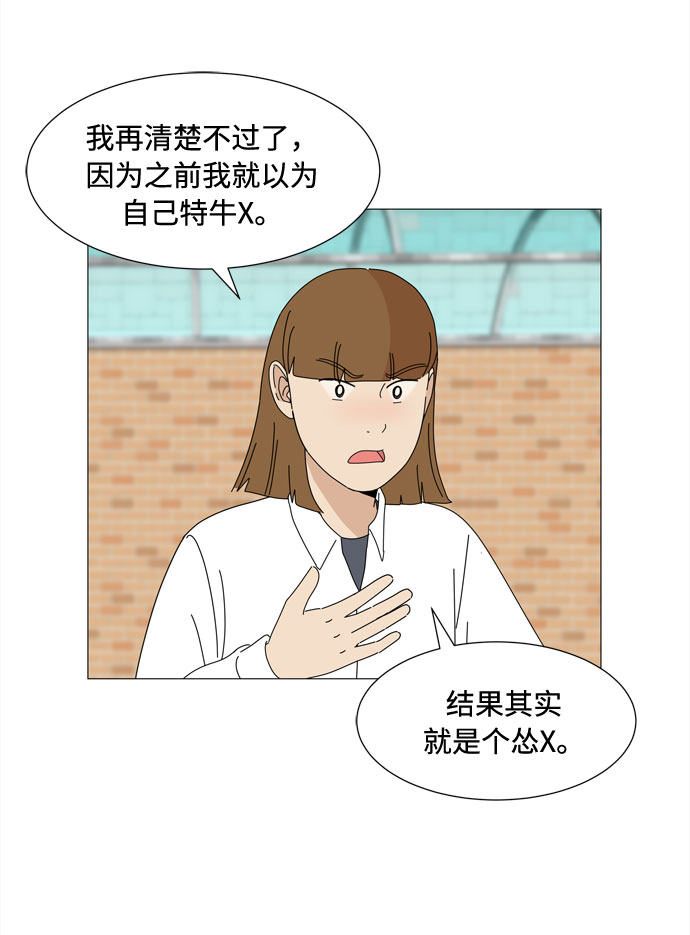 第34话 随时来玩15