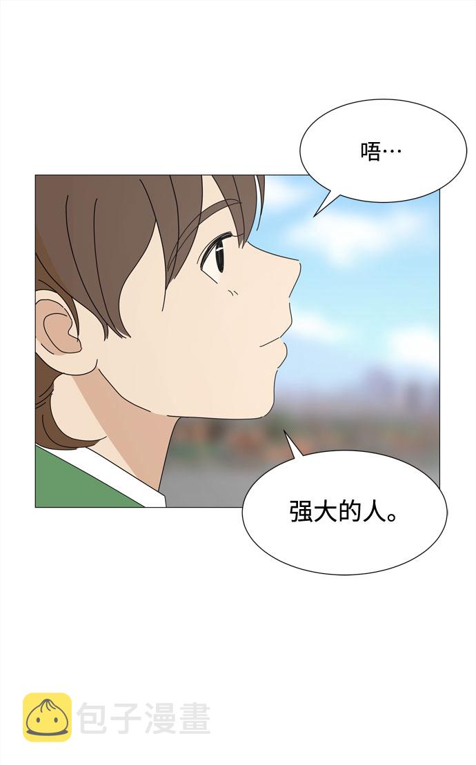 第45话 不错的恶魔8