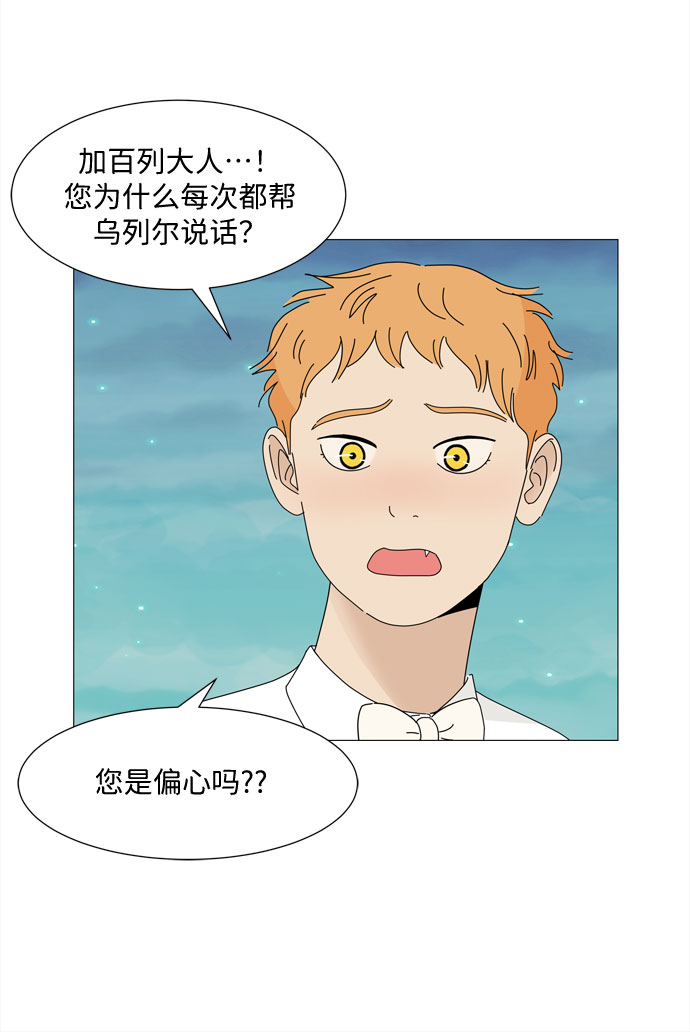 第12话 时机13