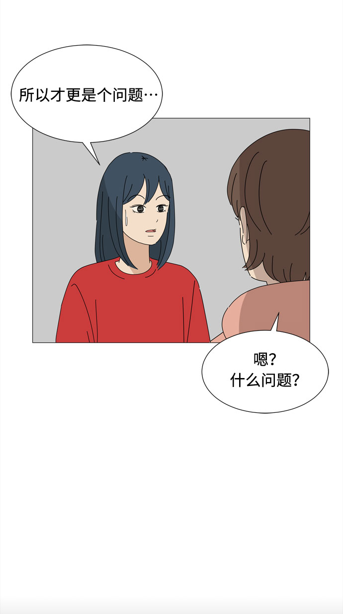 最终话 祝福你47