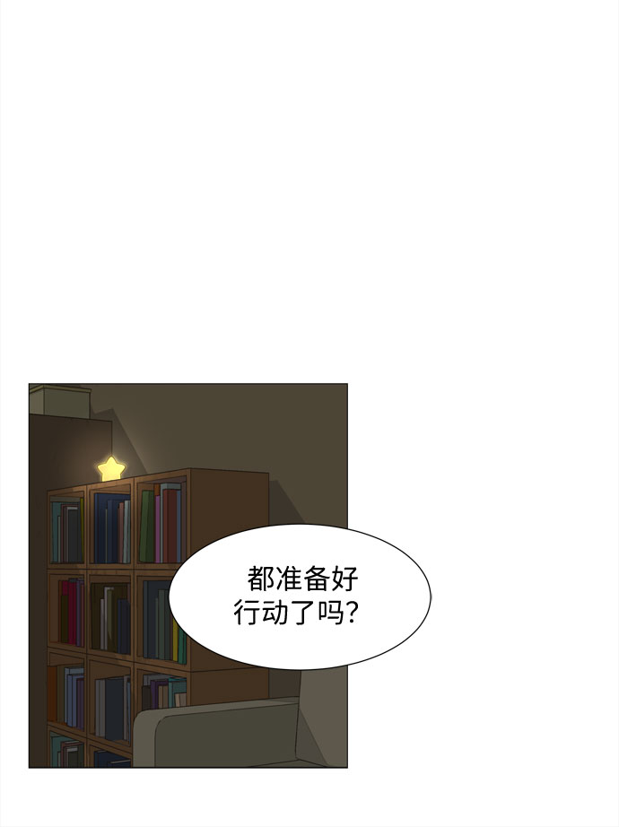 第9话 倾诉63