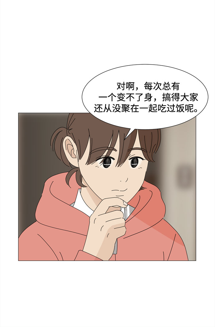 第31话 三人都变身啦（2）40