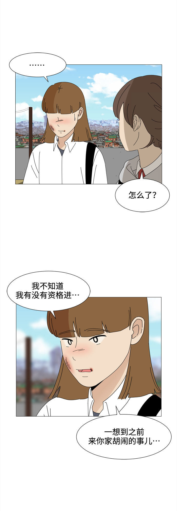 第34话 随时来玩28