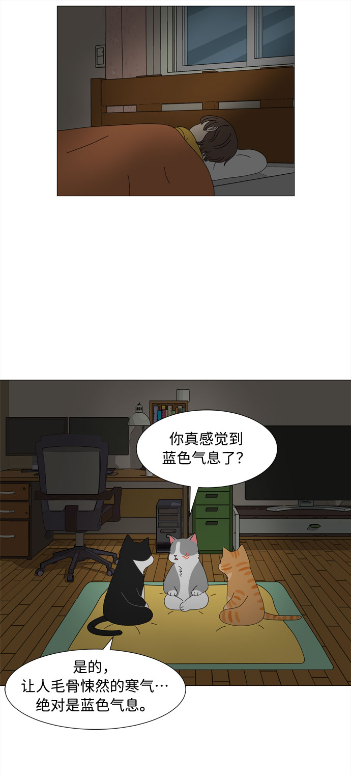 第6话 郑恩好家的派对没有郑恩好（1）19