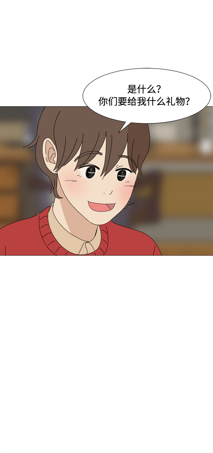 第54话 幸福却反常的生日（2）6