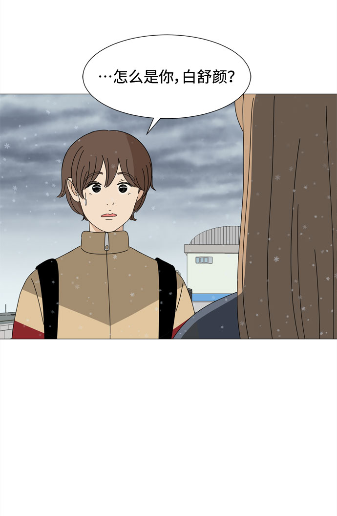 第62话 侵蚀2