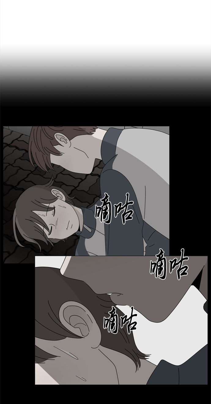 第44话 趁虚而入12