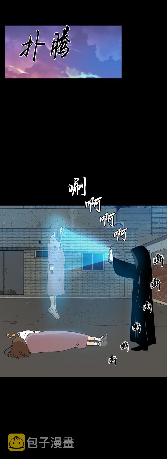 第56话 恶缘41