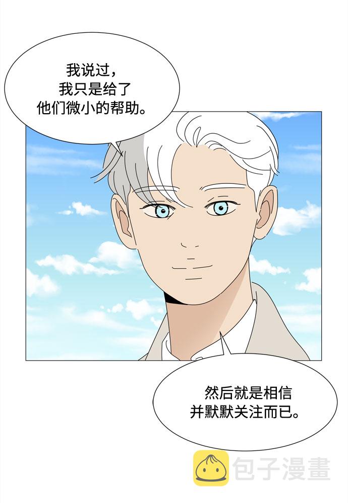 第69话 最无害人类的愿望33