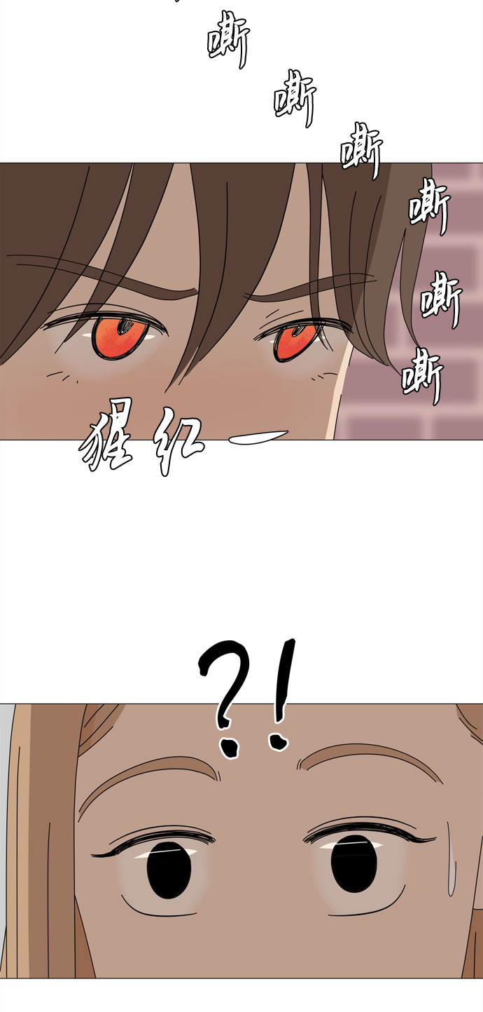 第15话 找到恩好（2）38