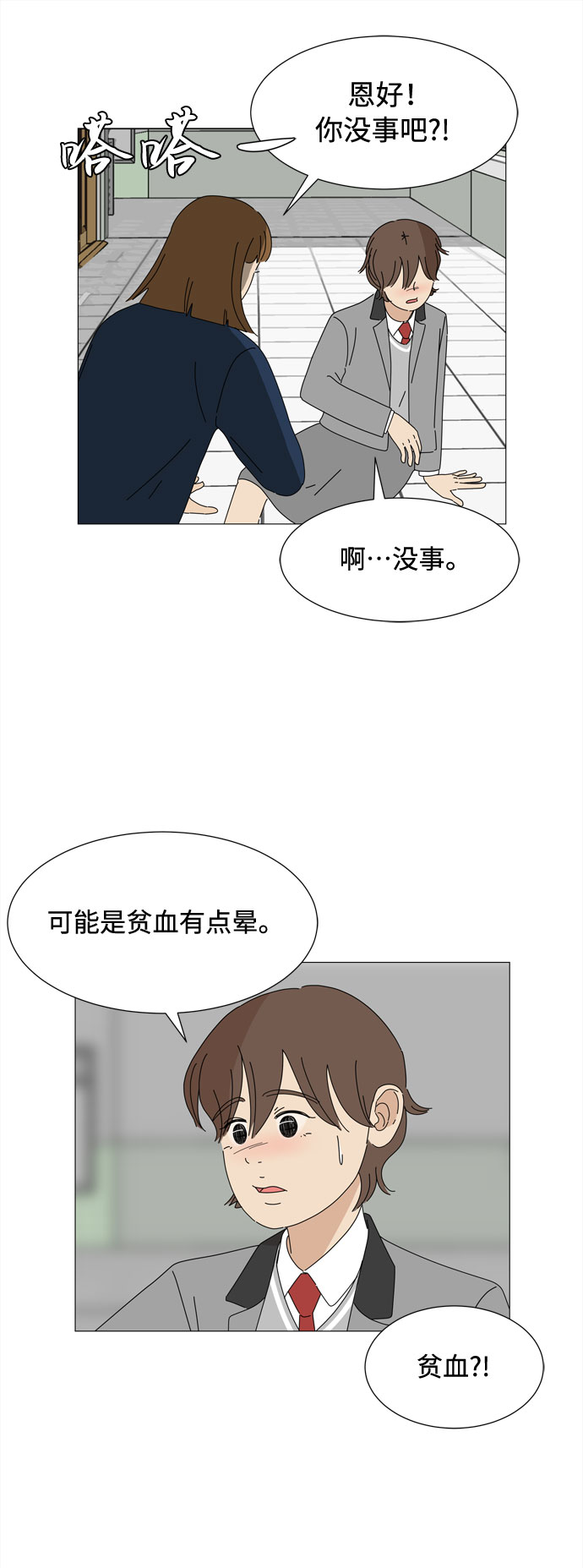 第59话 入侵41