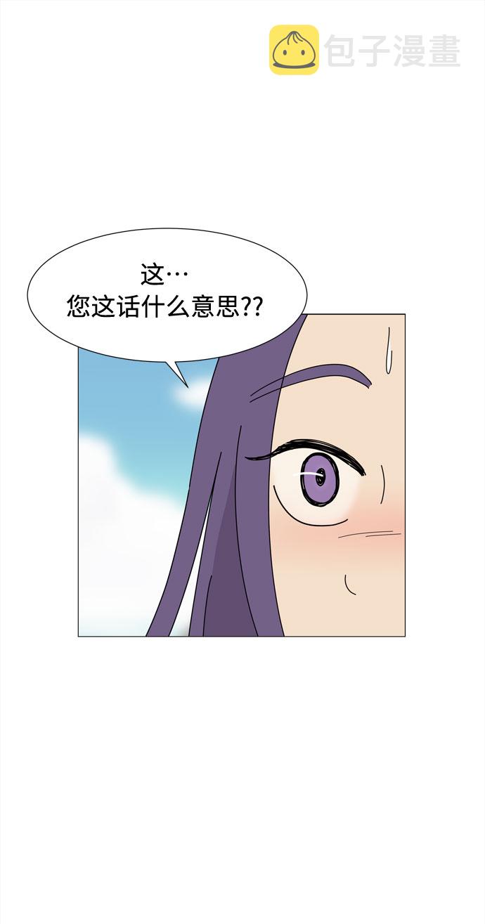 第60话 恶魔与狗（1）30