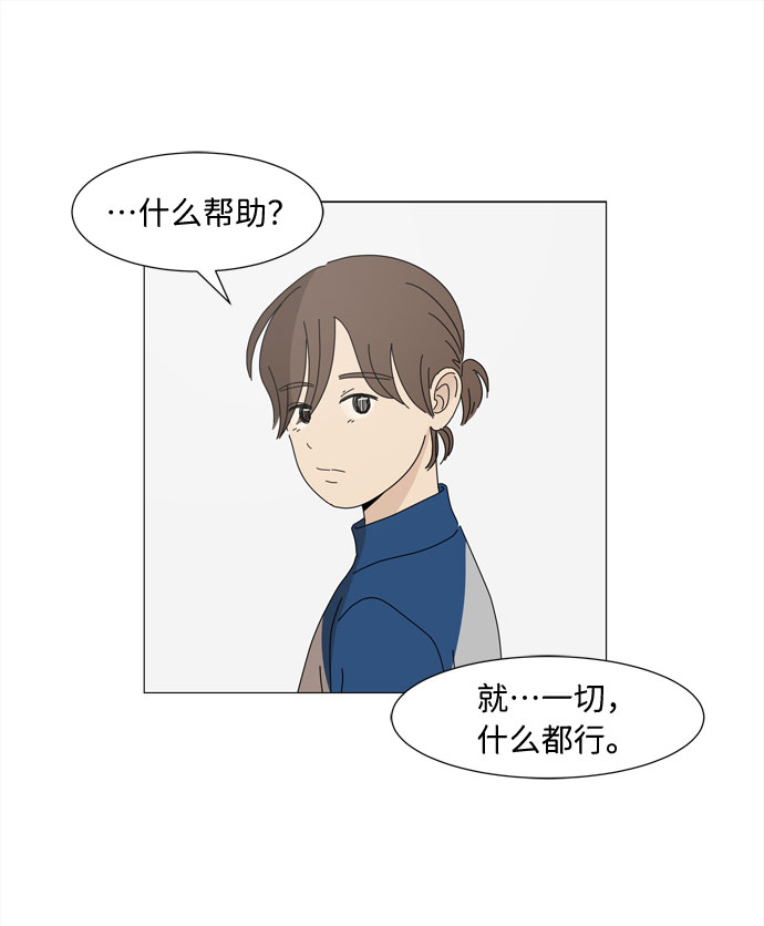 第5话 不规律的变身34