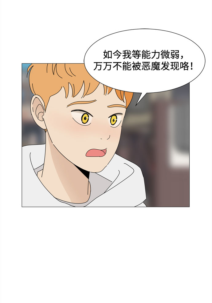 第32话 野餐17
