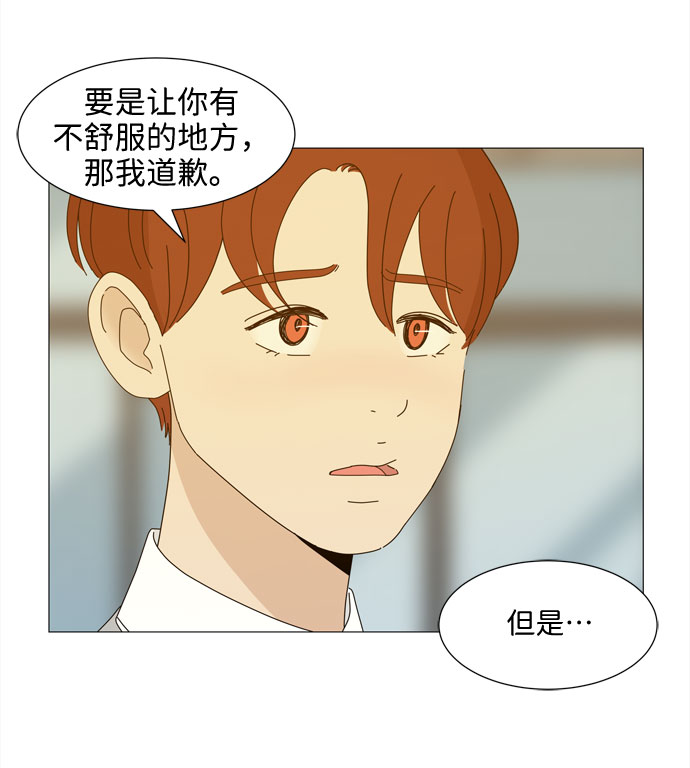 第9话 倾诉8