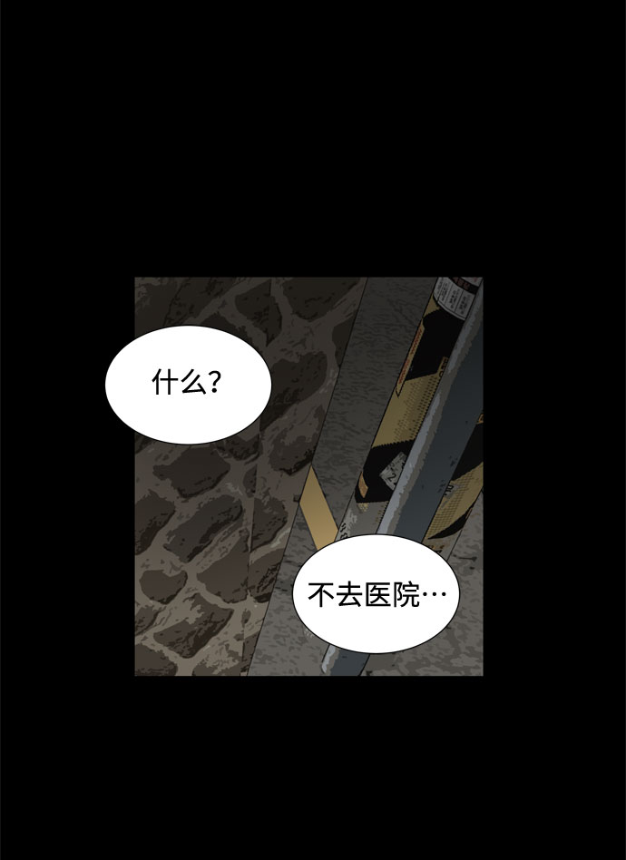第33话 缘39
