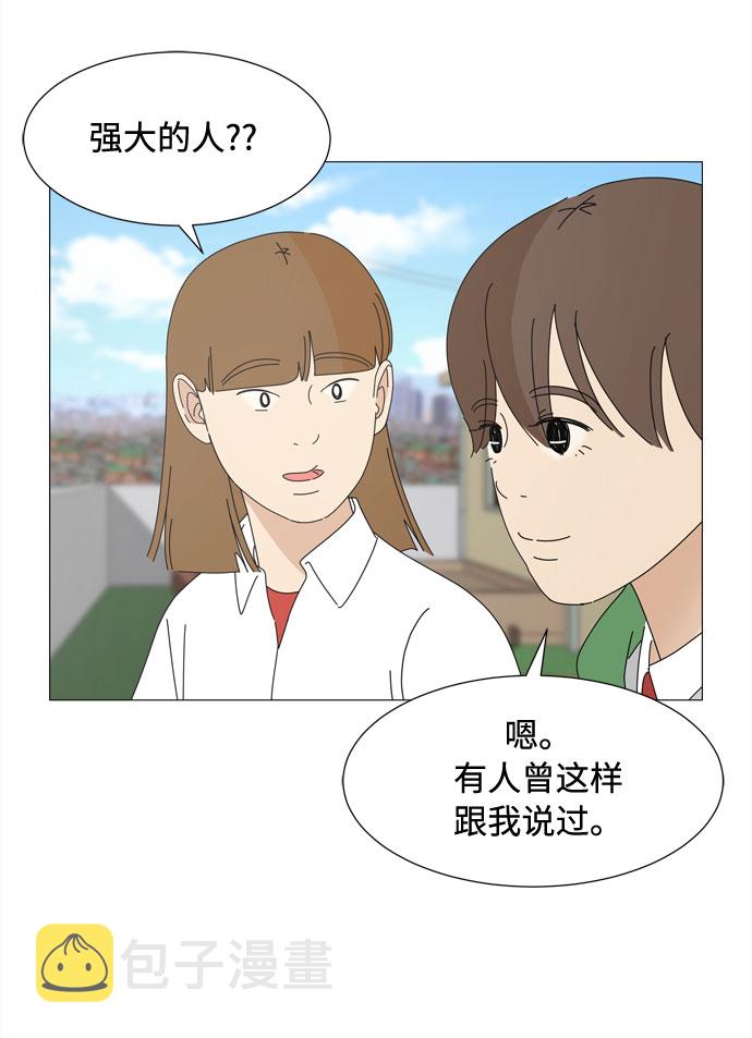 第45话 不错的恶魔9