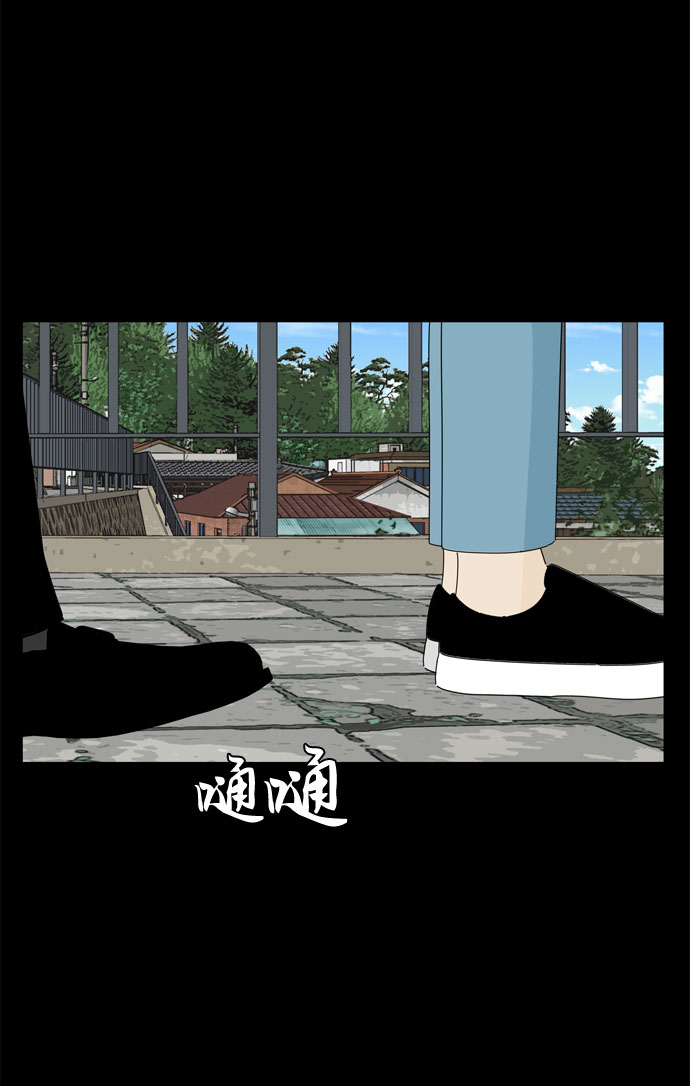第57话 拉默的诅咒36
