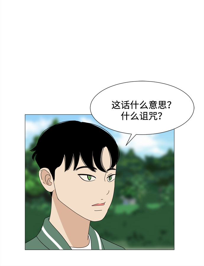 第48话 与天使、恶魔一起的修学旅行（2）14