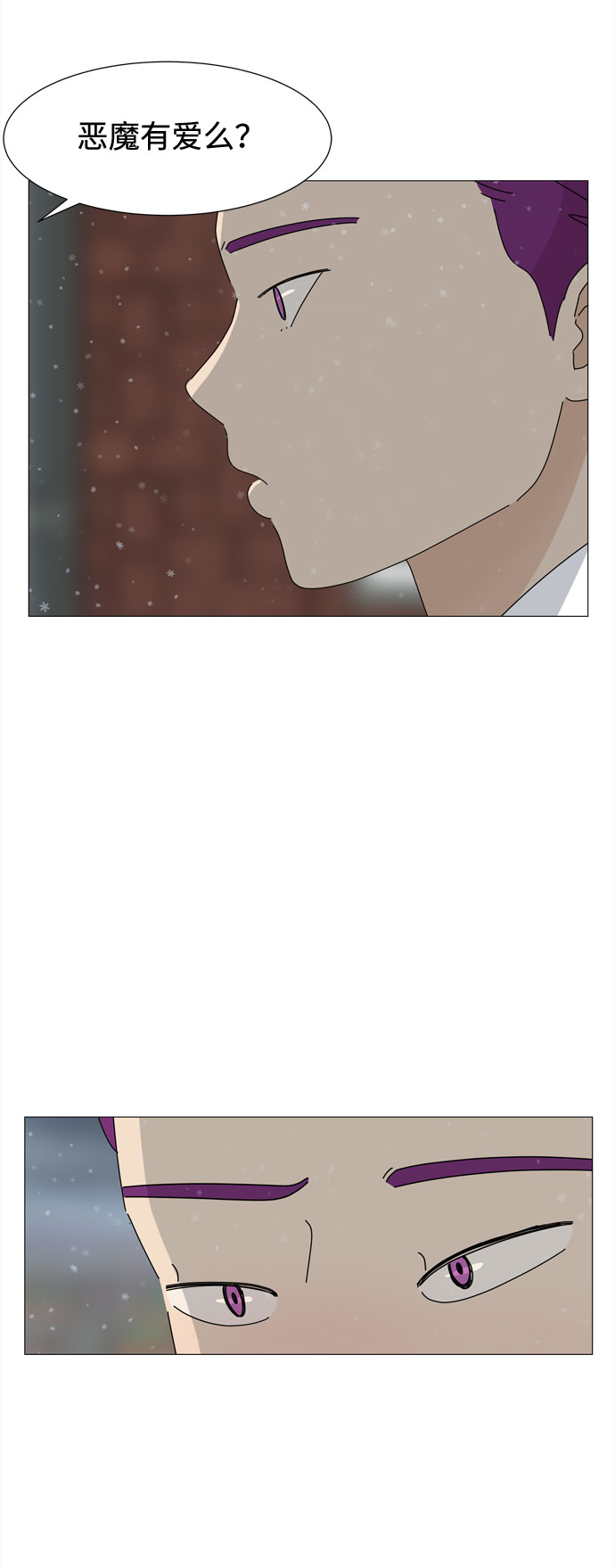 第61话 恶魔与狗（2）5
