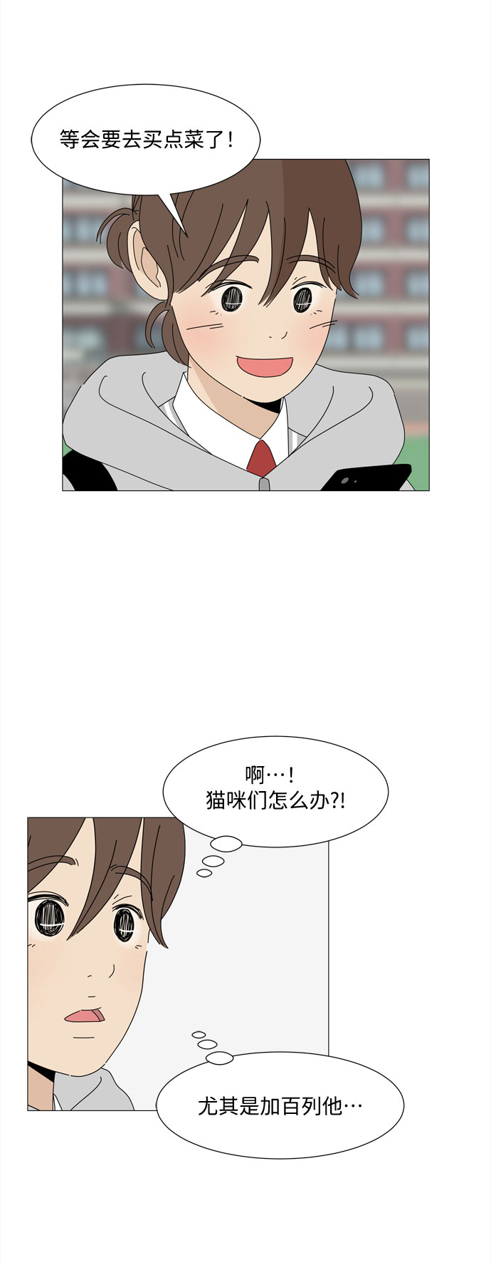 第23话 心爱的两个人27