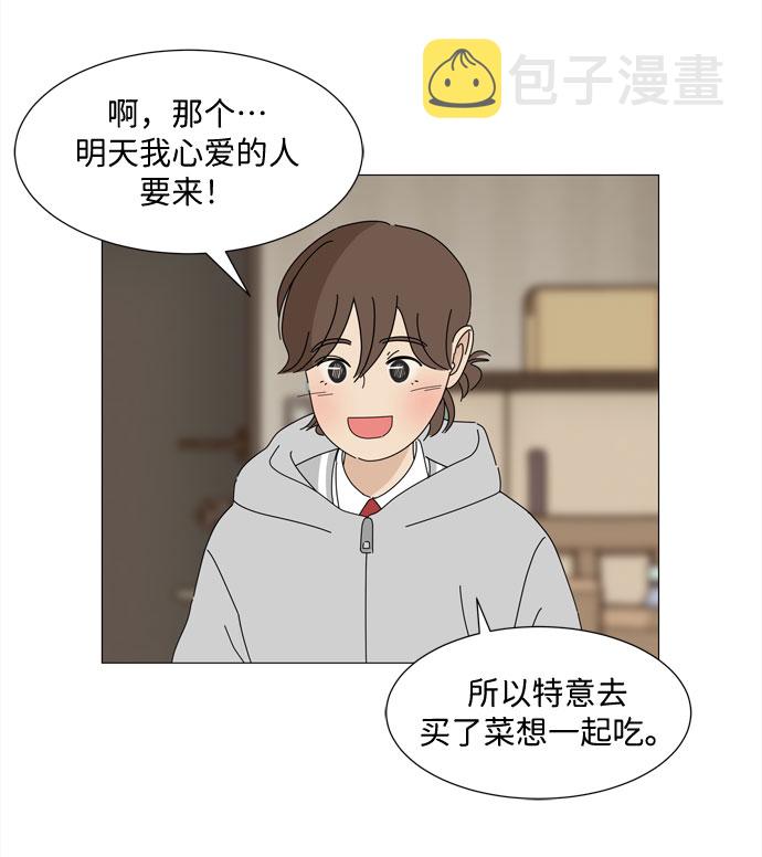 第23话 心爱的两个人37