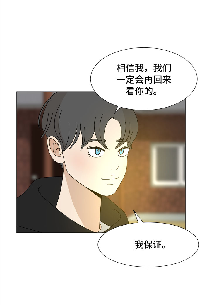第70话 离别24
