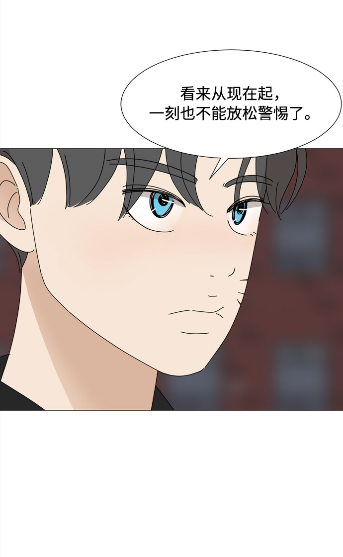 第44话 趁虚而入31