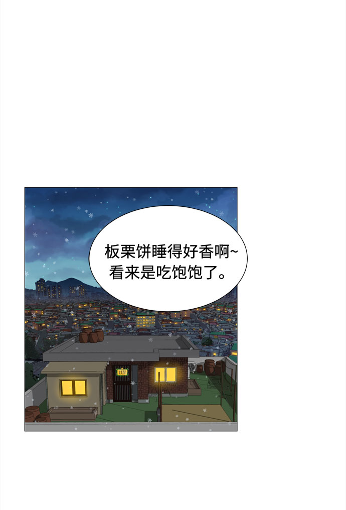 最终话 祝福你38