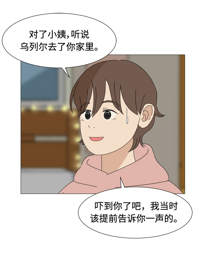最终话 祝福你45