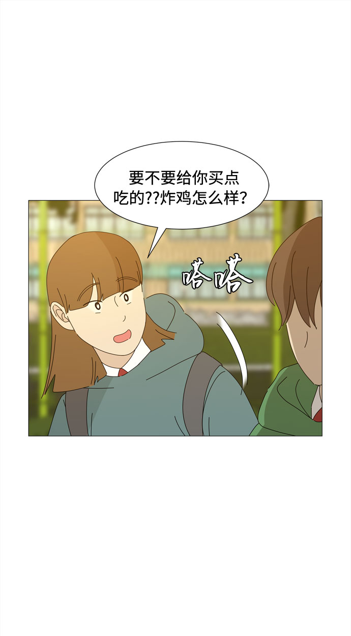 第28话 恩好和霖亚37