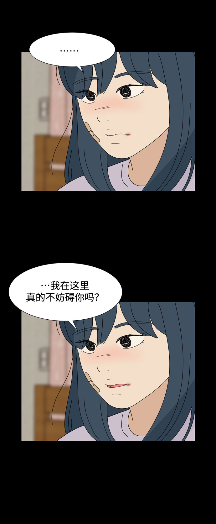 第42话 协商（1）70