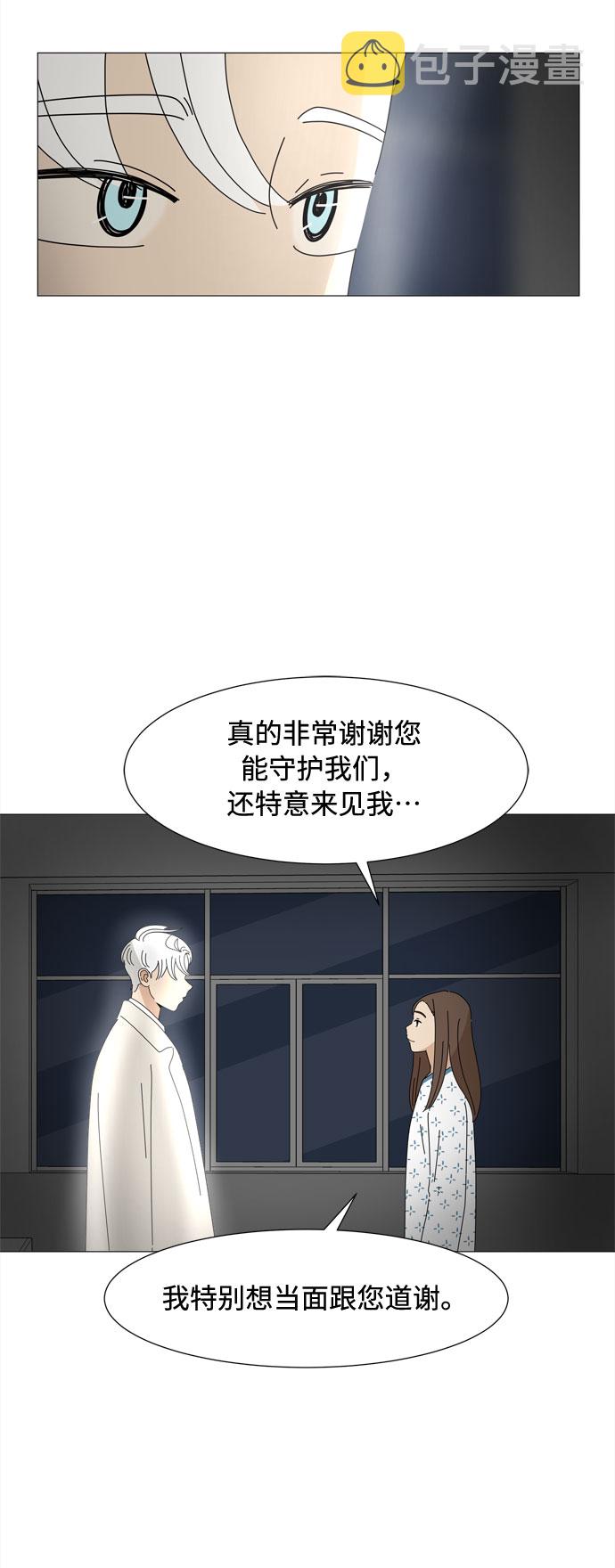 第63话 星星（1）69