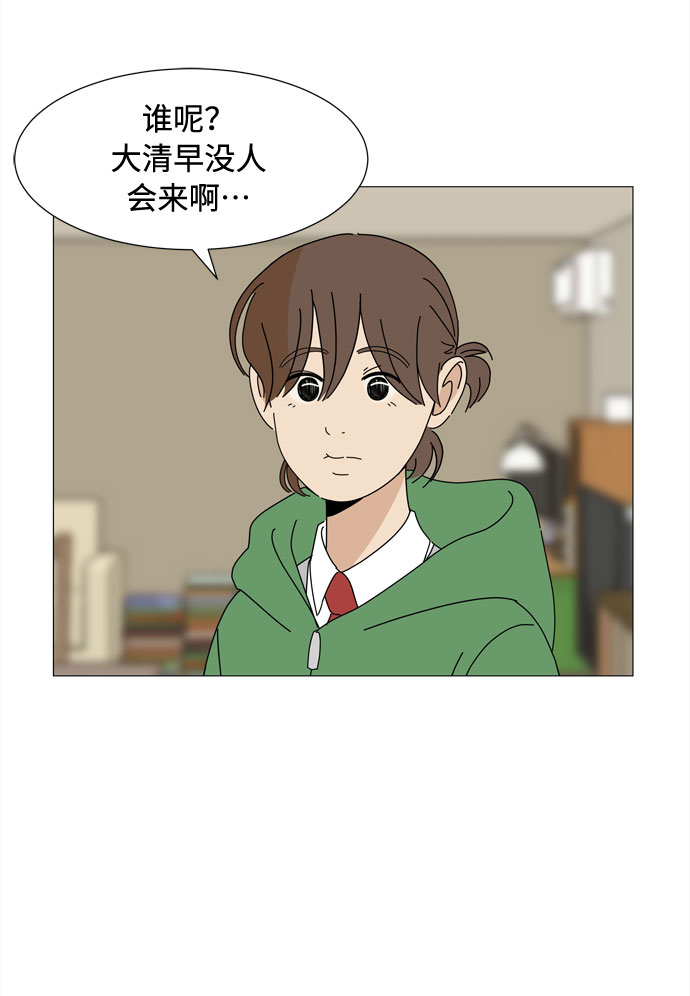 第44话 趁虚而入71