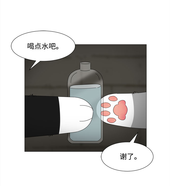 第10话 找到蓝色灵魂（1）32