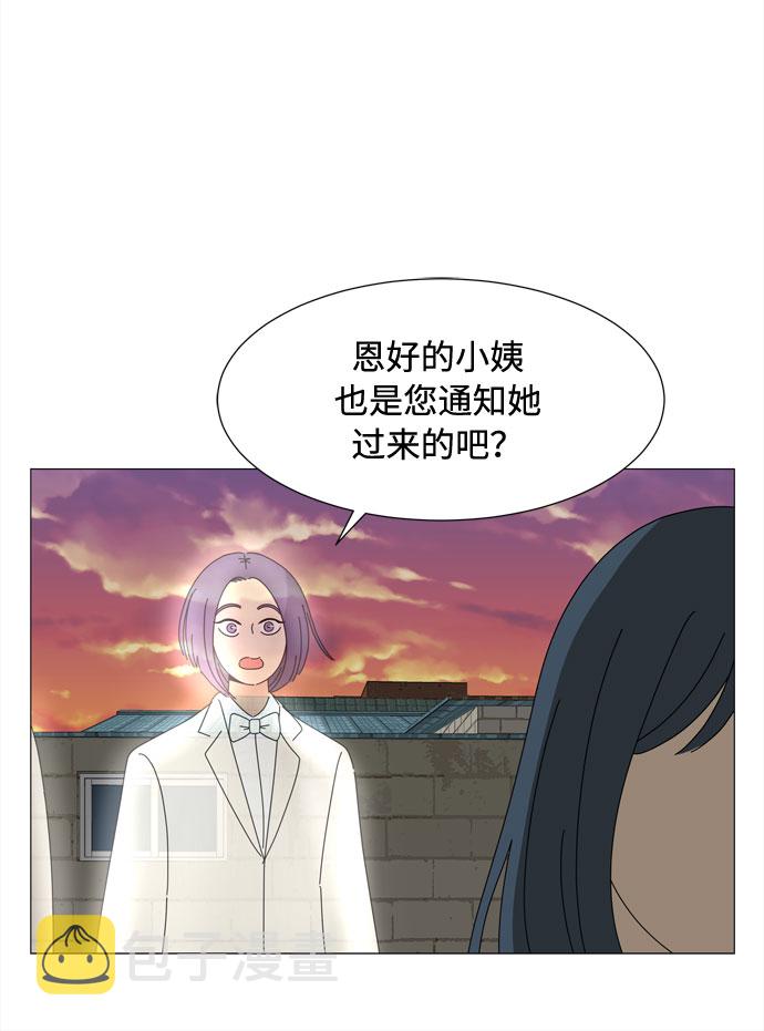 第63话 星星（1）41
